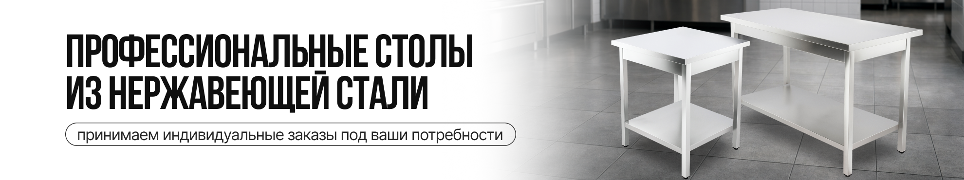Акция